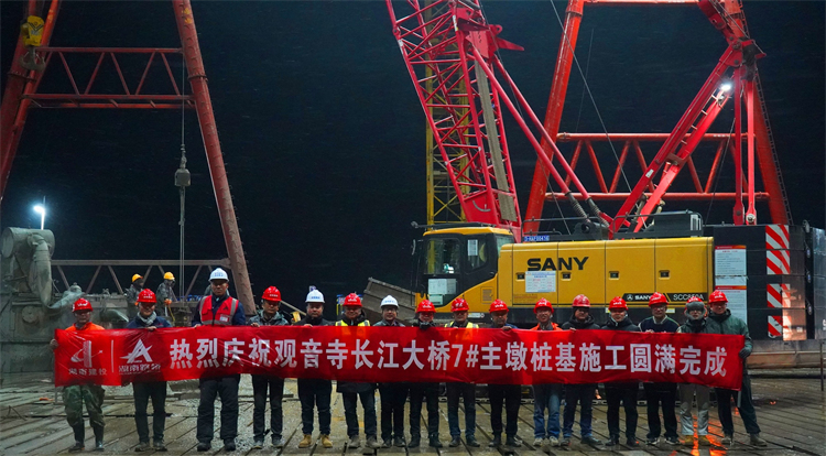 1月15日，，，，，观音寺长江大桥7#主墩桩基施工完成.JPG